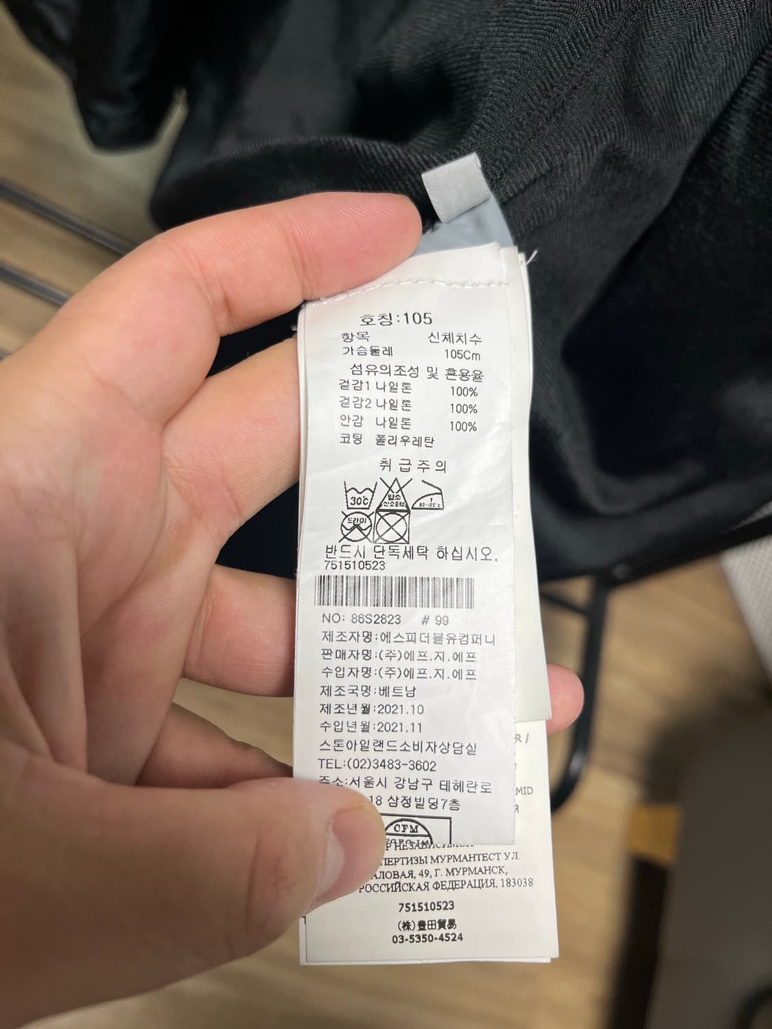 스톤 아일랜드 크링클랩스 오버셔츠 블랙 xl 상품이미지5