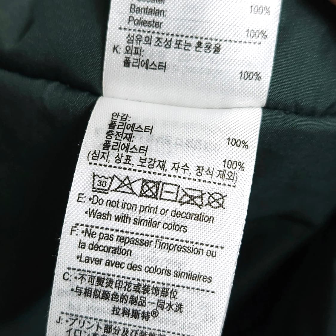 105)LACOSTE 라코스테 방수 패딩 오버셔츠 그린 상품이미지9