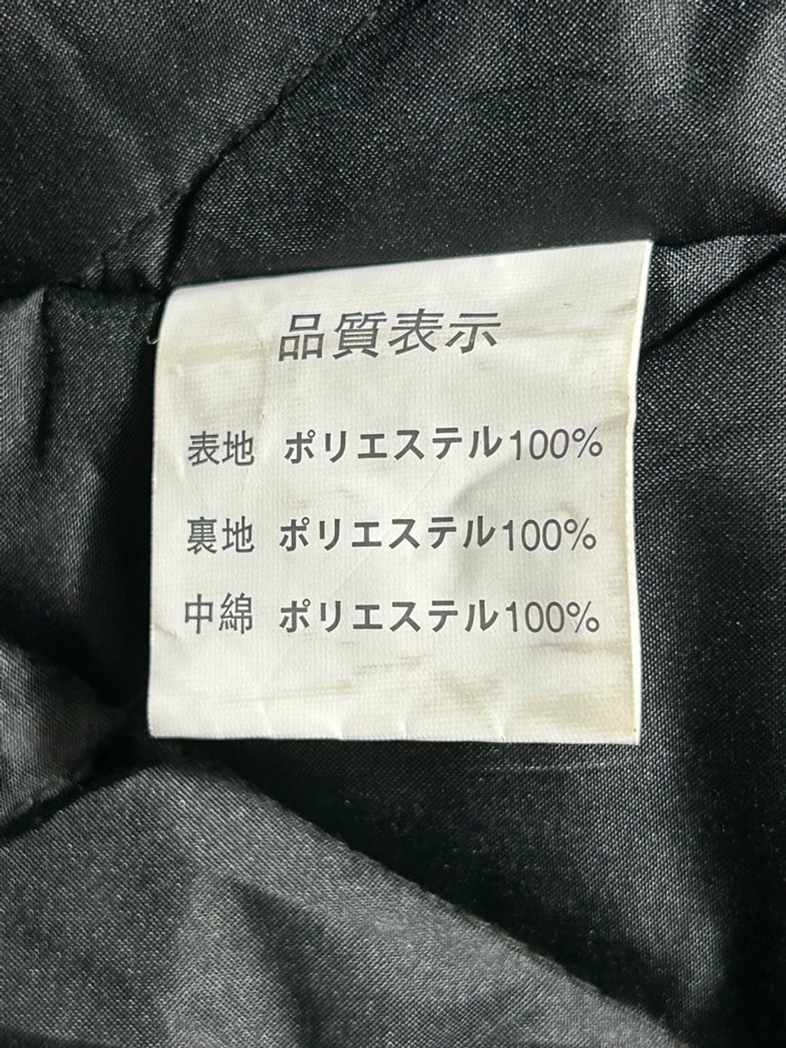 vtg jacket 상품이미지4