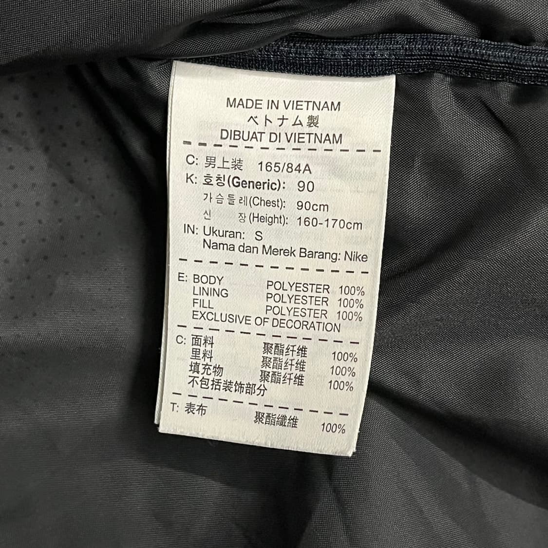 [정품/S] 나이키 바르셀로나 퀼팅 자켓 패딩 점퍼 b10 상품이미지6