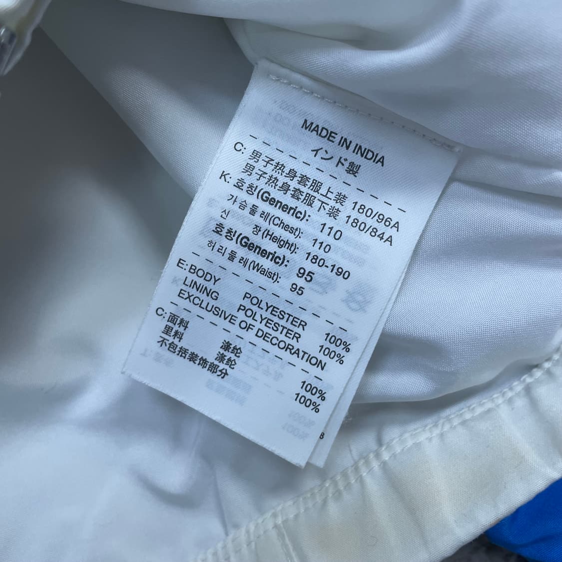 나이키 인터밀란 바람막이 자켓 화이트 블루 상품이미지4