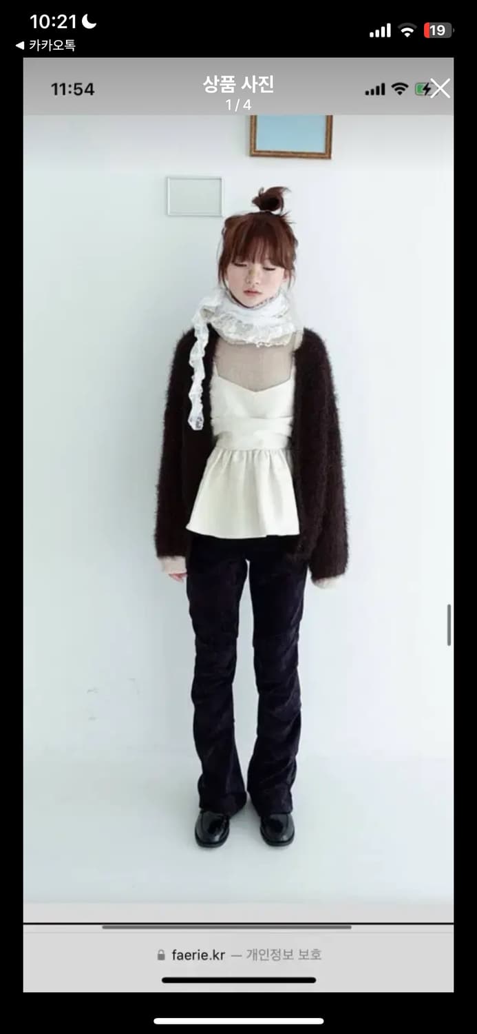 샵페어리 퍼가디건 블랙 [품절] 상품이미지1