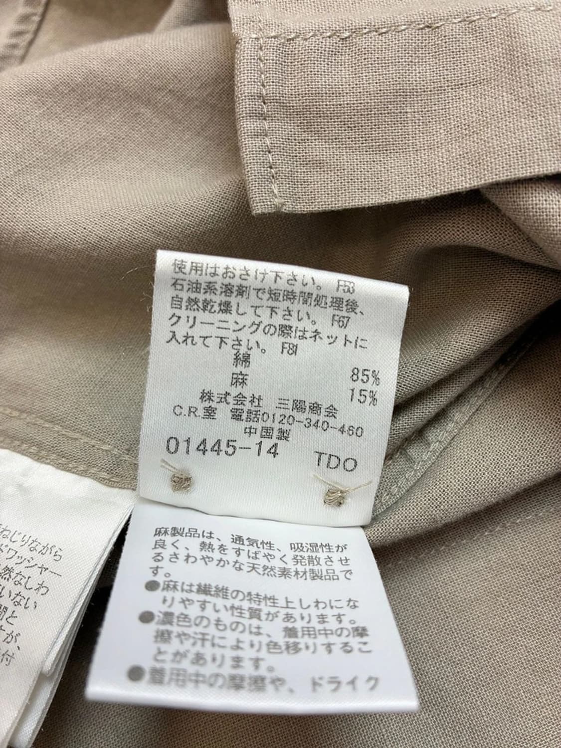 버버리 블랙라벨 재팬 투포켓 셔츠 PN5073 상품이미지8