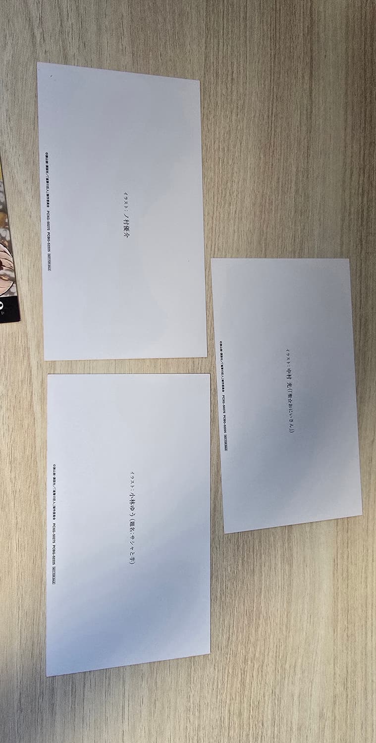 한정판 진격의거인 블루레이박스 공방전 풀컬러 코믹스 특전 북클릿 조사병단 상품이미지7