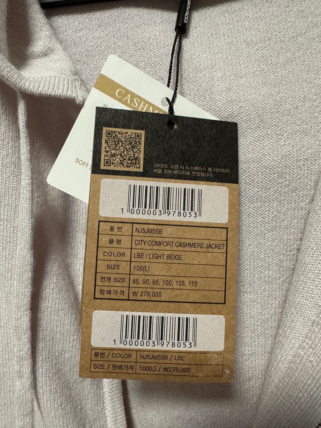 노스페이스 캐시미어 100% 후드 집업 새상품 L 상품이미지5