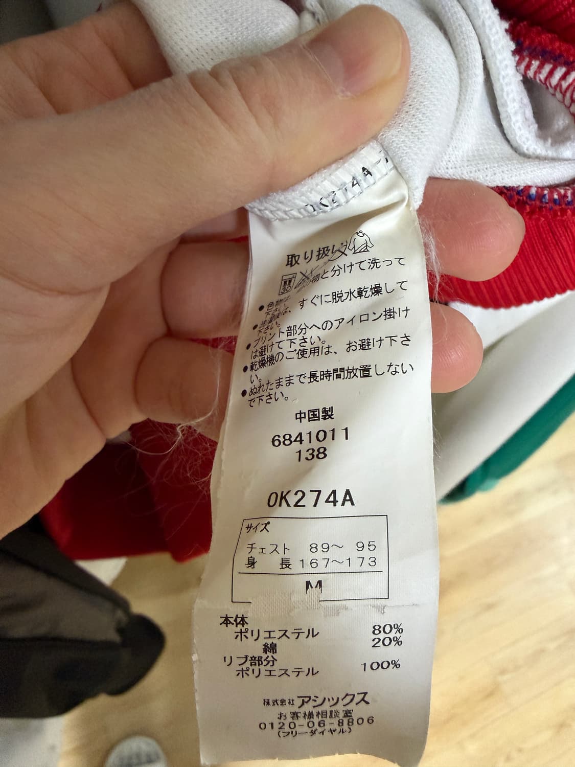 오니츠카 타이거 화이트져지 상품이미지5