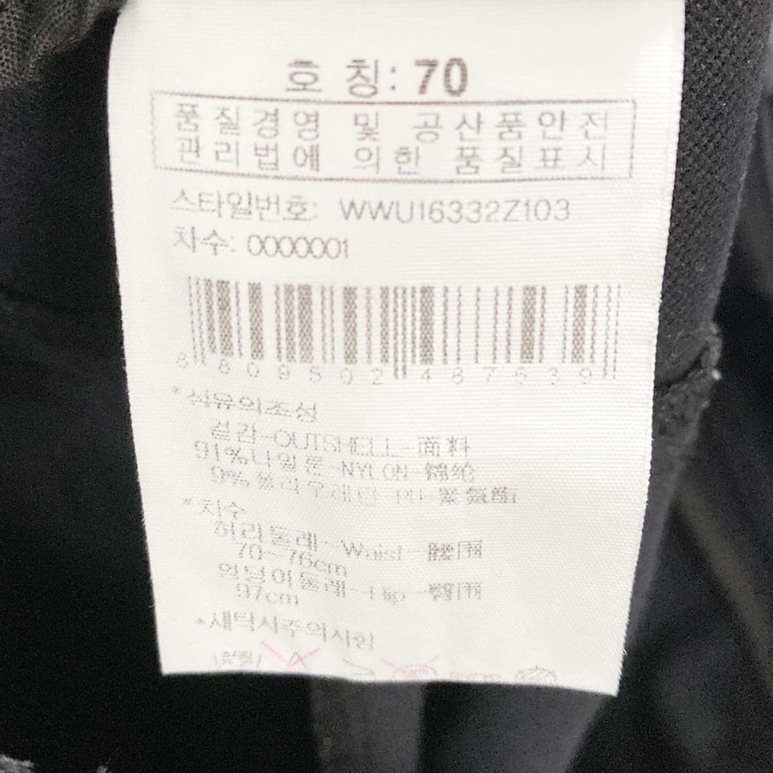 와이드앵글 여성골프팬츠 블랙춘추 27-28 진스센스 상품이미지5