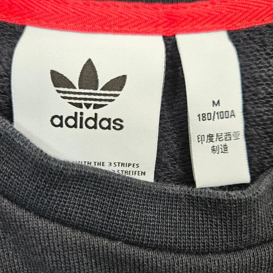아디다스 맨투맨 상품이미지4