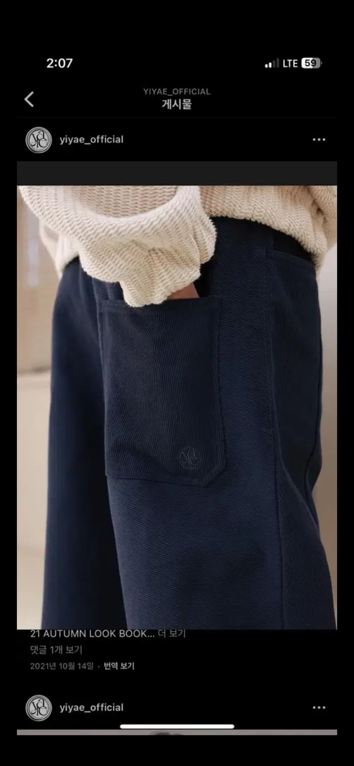 [M] yiyae Aslant Bais Panel Pants navy 상품이미지2