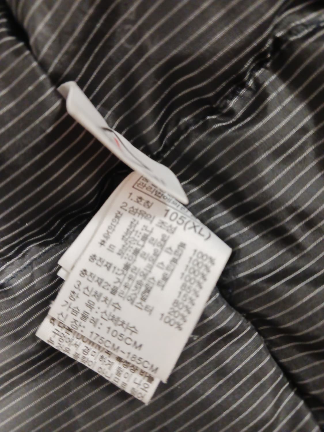 노스페이스 화이트라벨 다운파카 상품이미지7