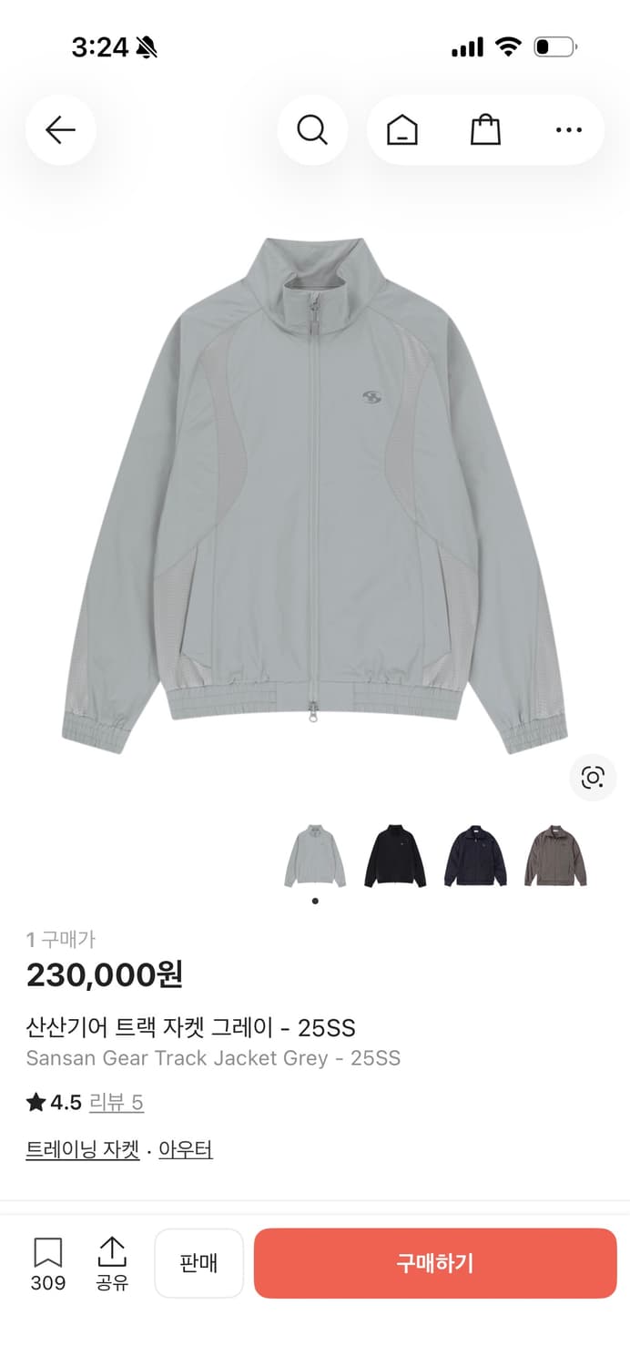 산산기어 트랙자켓 그레이 상품이미지2