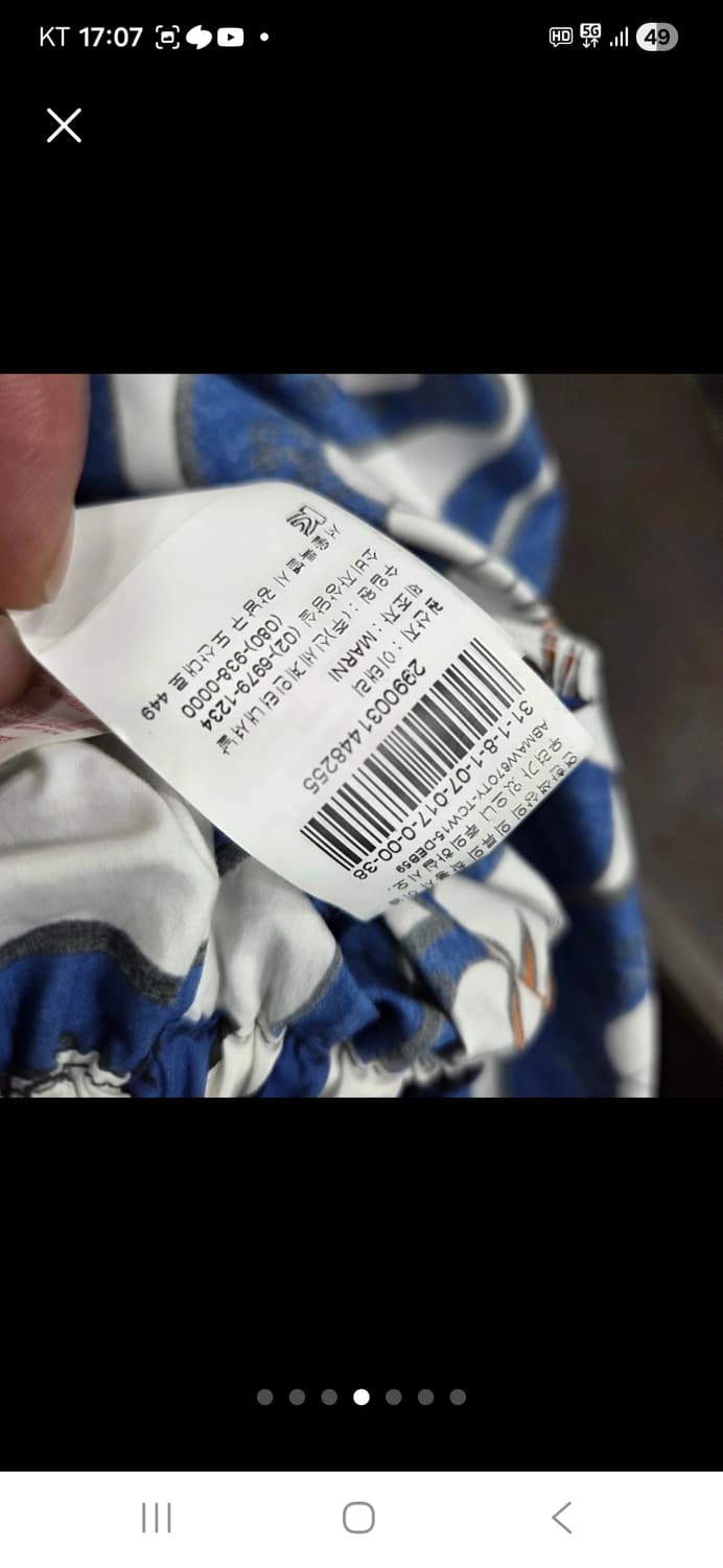 마르니 드레스 상품이미지4