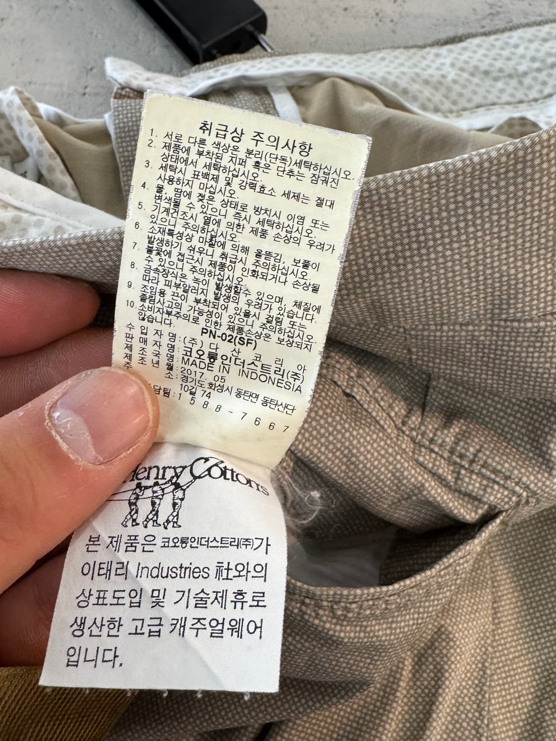 헨리코튼 베이지 면바지 78 사이즈 상품이미지6