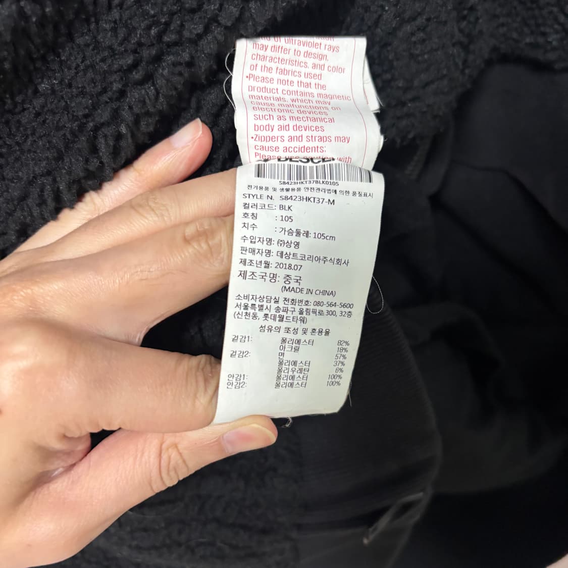 데상트 빅로고 후드 플리스 자켓 상품이미지3