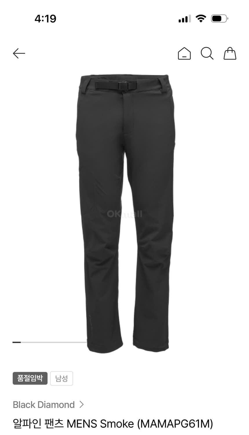 [s] 블랙다이아몬드 알파인 팬츠 스모크 상품이미지5