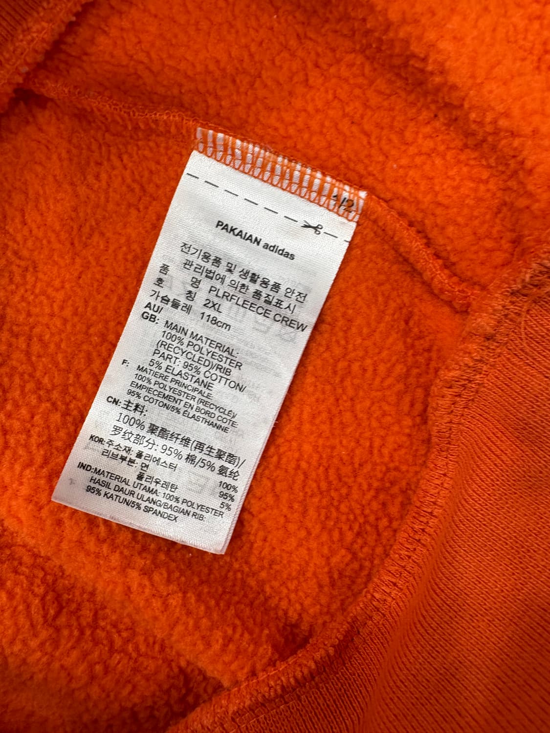 아디다스 후리스 맨투맨 오렌지2xl 상품이미지4