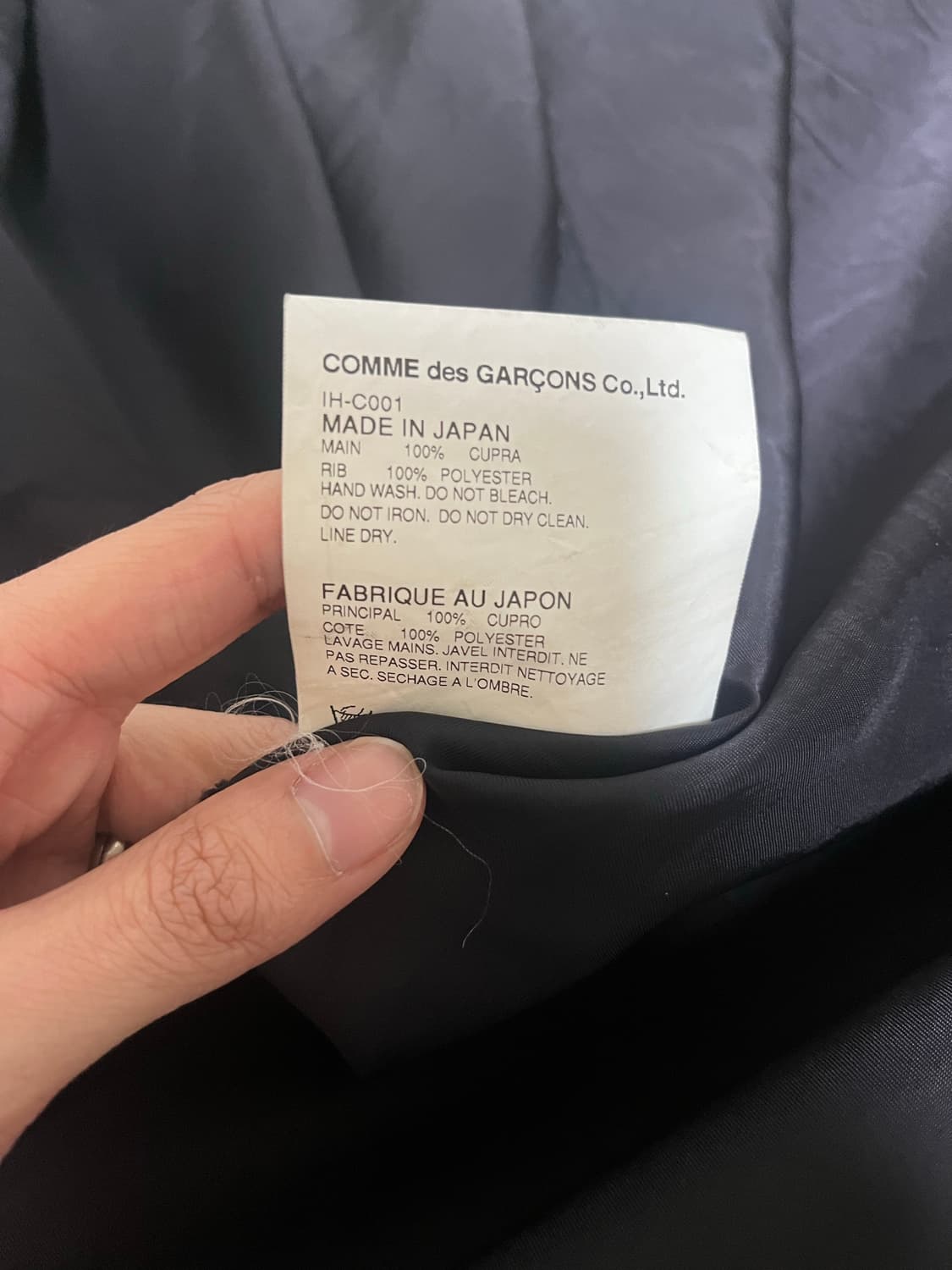 꼼데가르송 큐프라 스태프 코트 상품이미지3