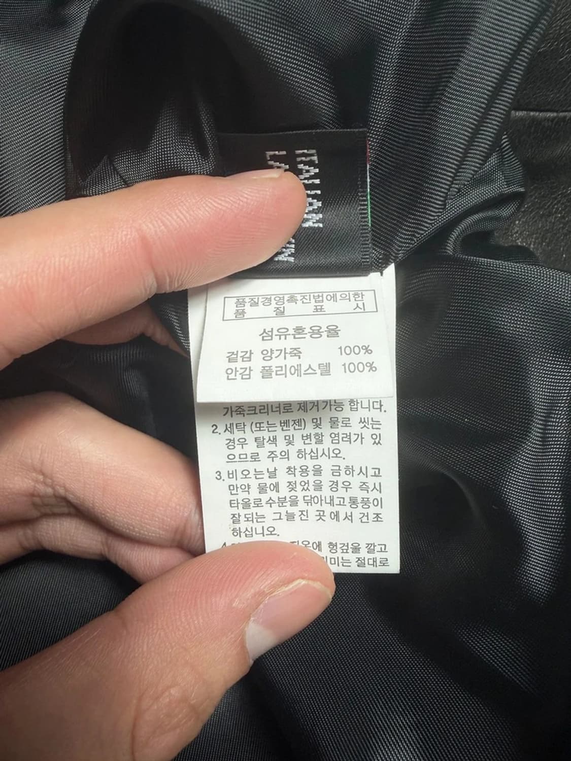 Selected 00's 양가죽 크롭 자켓 R1231 상품이미지4