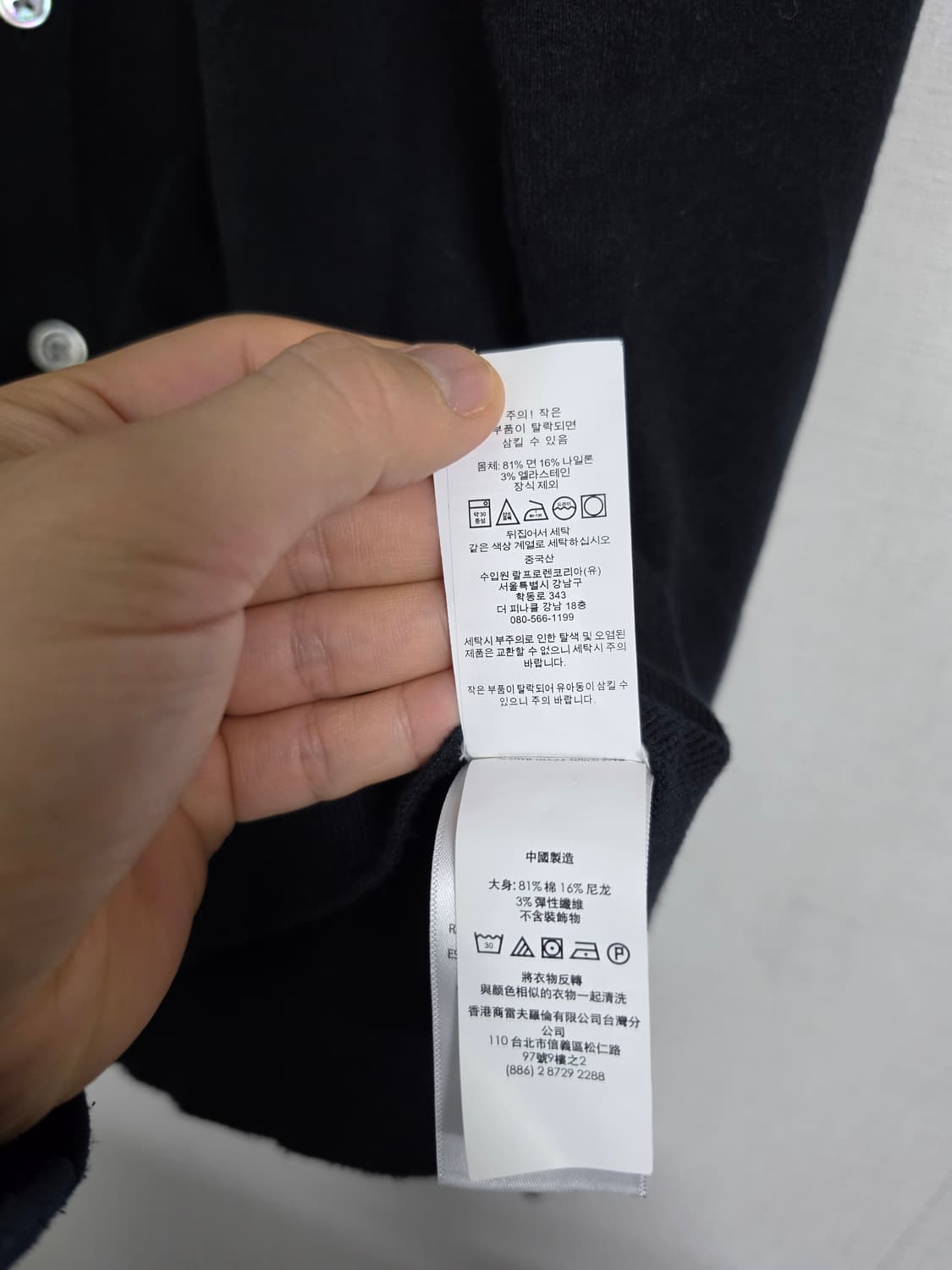 폴로 랄프로렌 여성 코튼 블렌드 가디건 M 상품이미지4