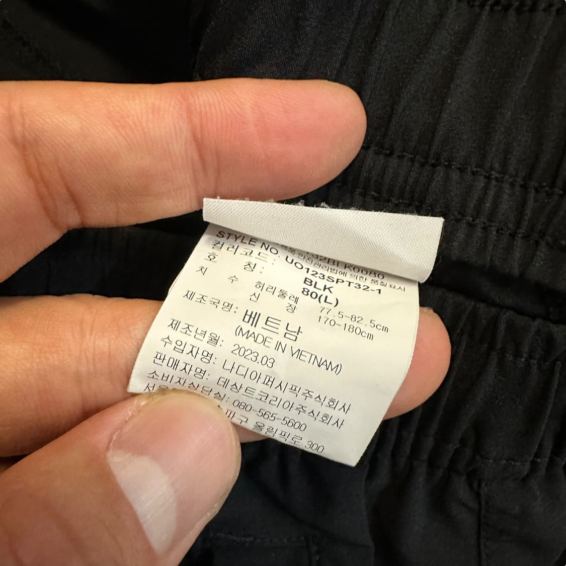 엄브로 우븐 조거팬츠 상품이미지5