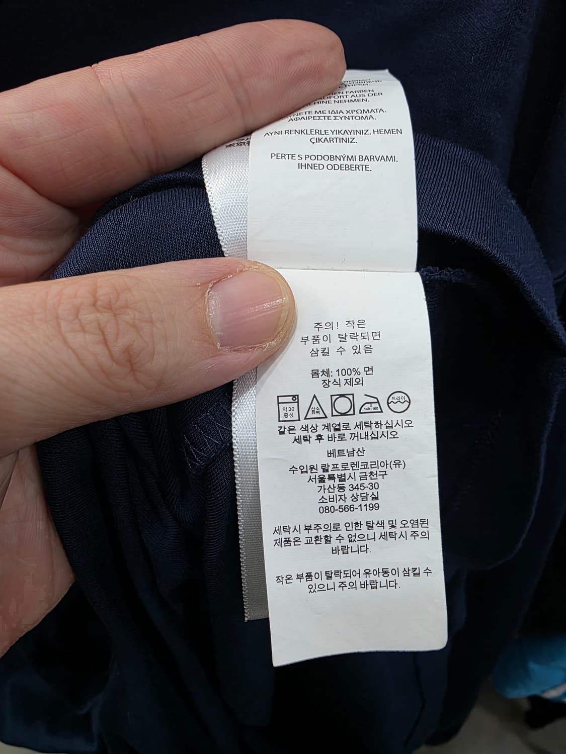 폴로 랄프로렌 남성 목폴라 상품이미지5