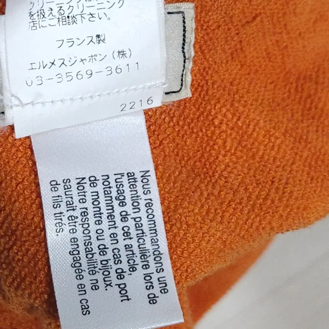 58~60 에르메스 양면 버킷햇 오렌지 리버서블 HERMES 상품이미지4