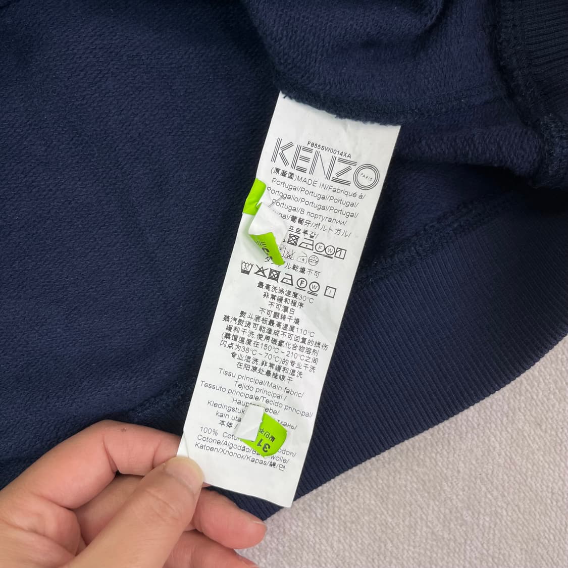100 겐조 타이거 빅로고 맨투맨 상품이미지4