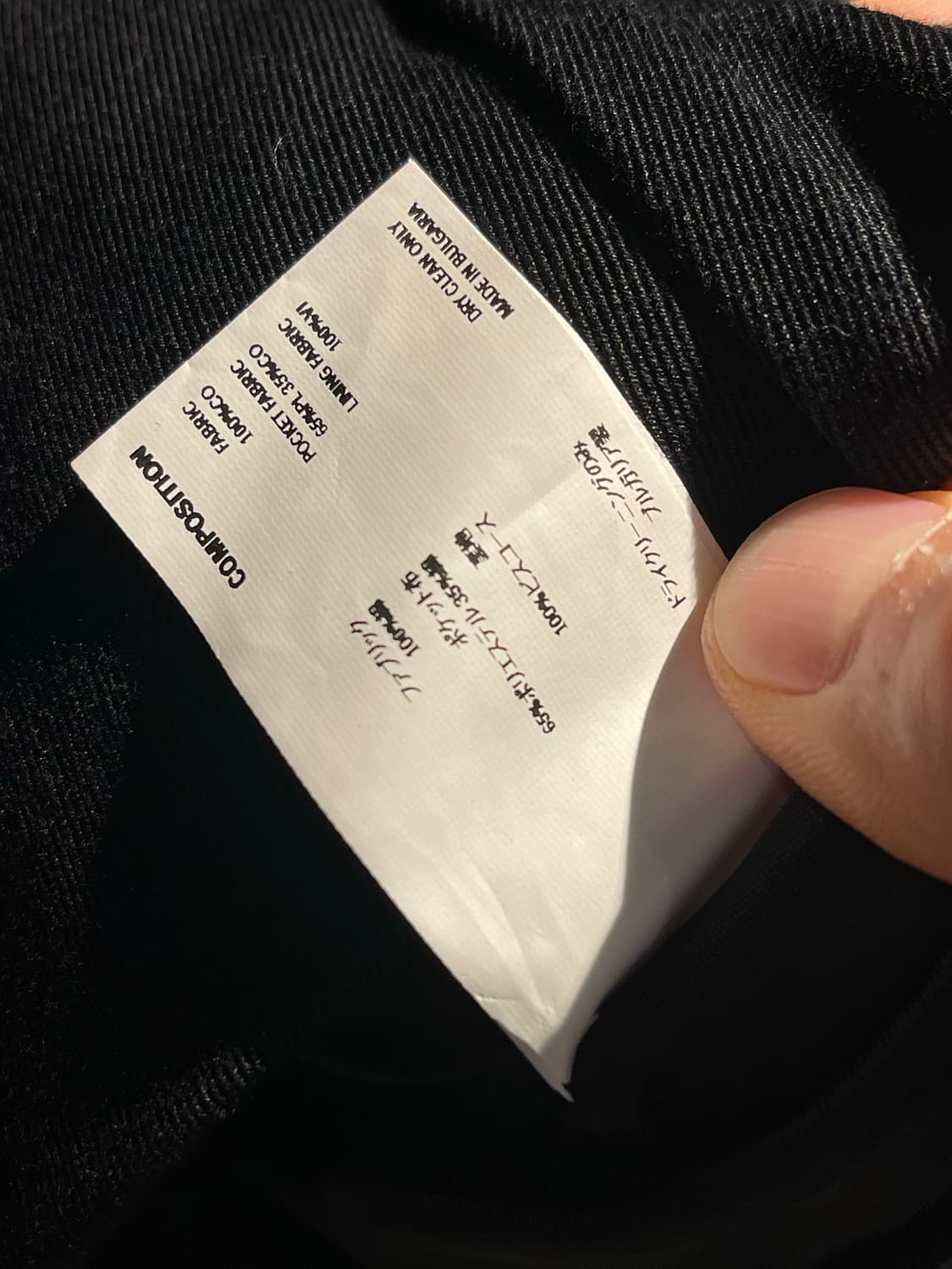 키코코스타디노브 찰리스지퍼자켓 상품이미지4