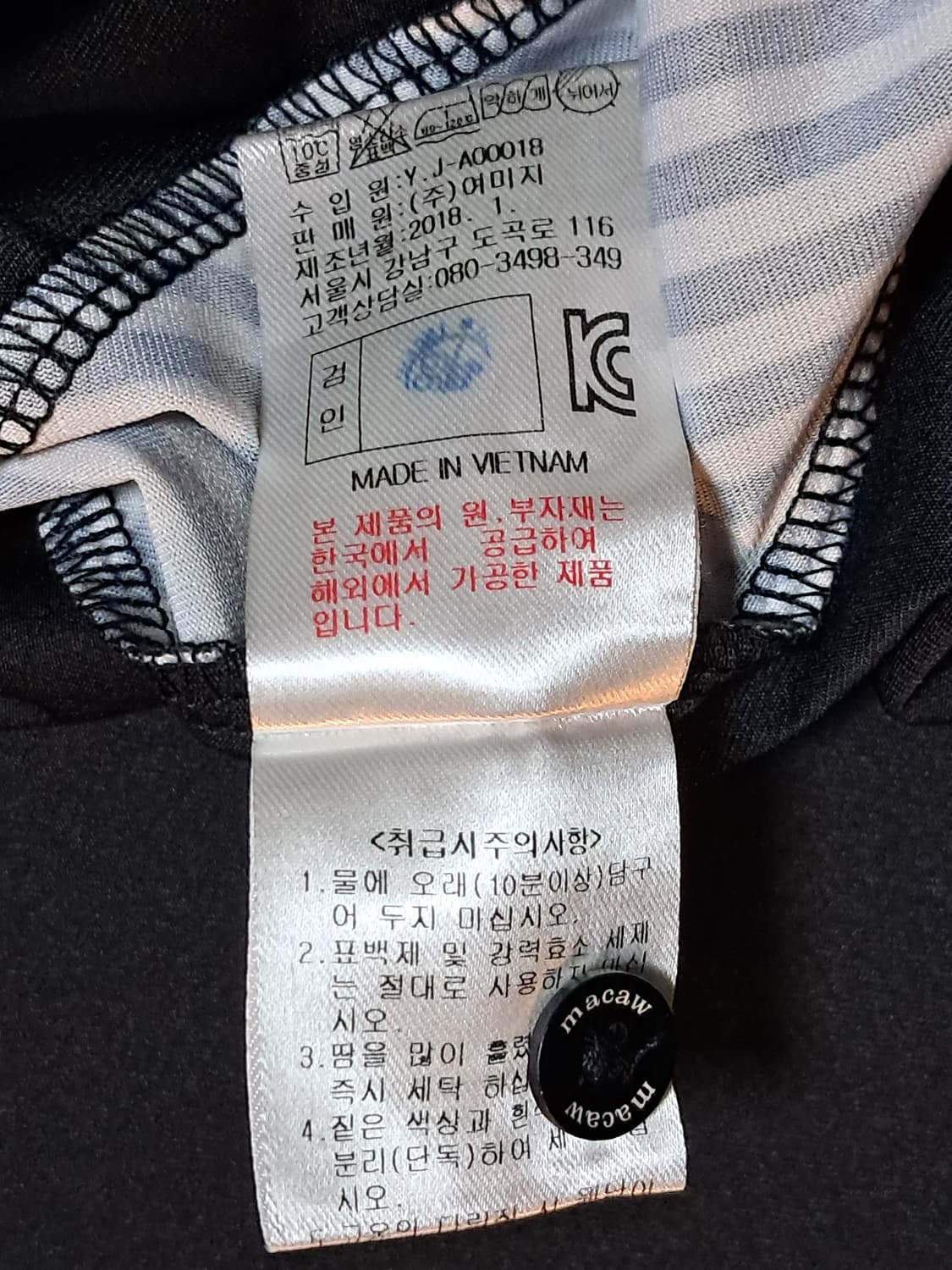 마코 골프 여성 반팔티 90 상품이미지5