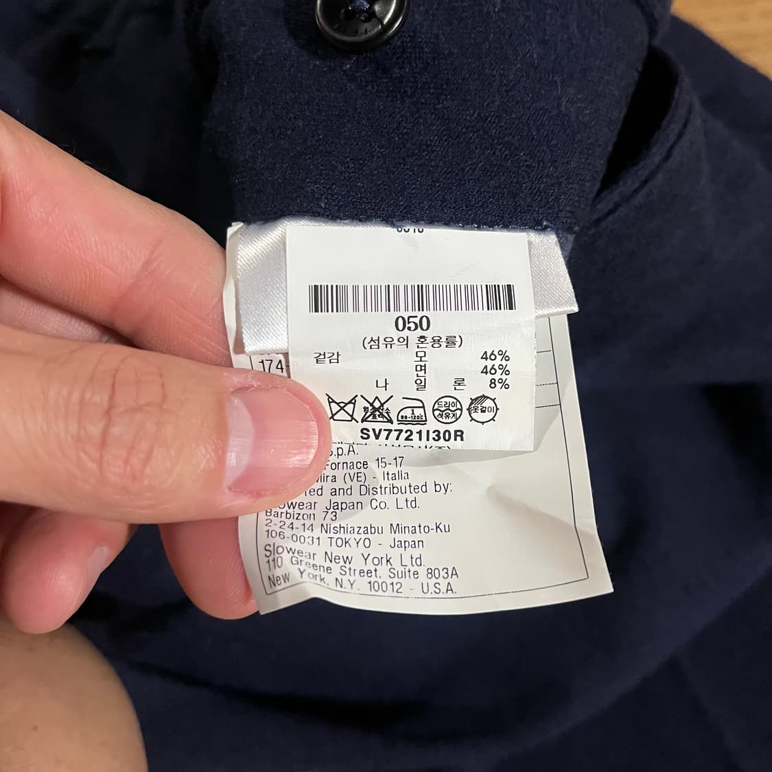 [34-35] 인코텍스 밴딩 울팬츠 상품이미지10