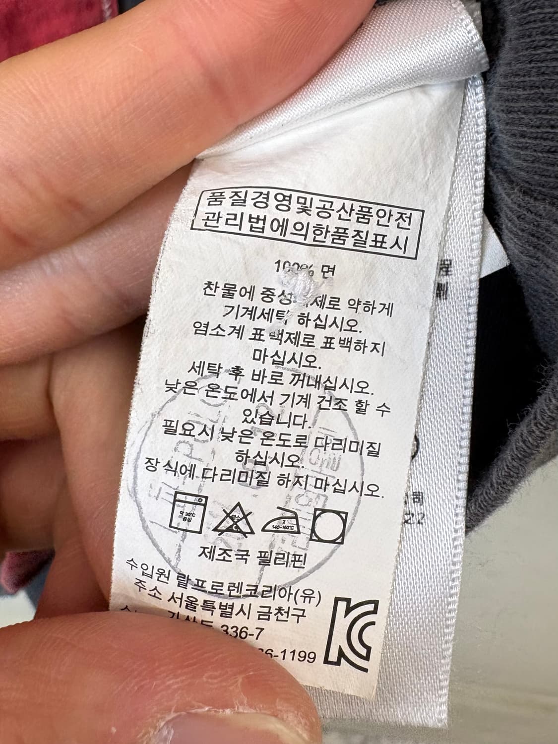 폴로 크라운 카라티 상품이미지8