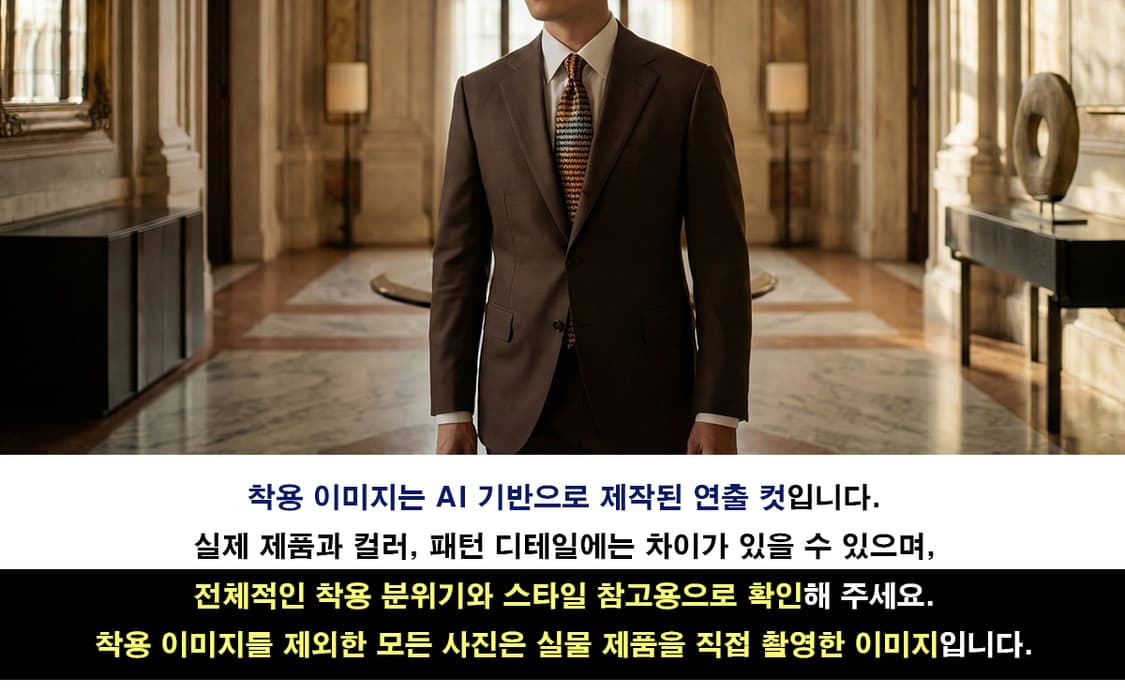 피에르 발망 실크 브라운 패턴 넥타이 8.9cm A+등급 A19364
 상품이미지3