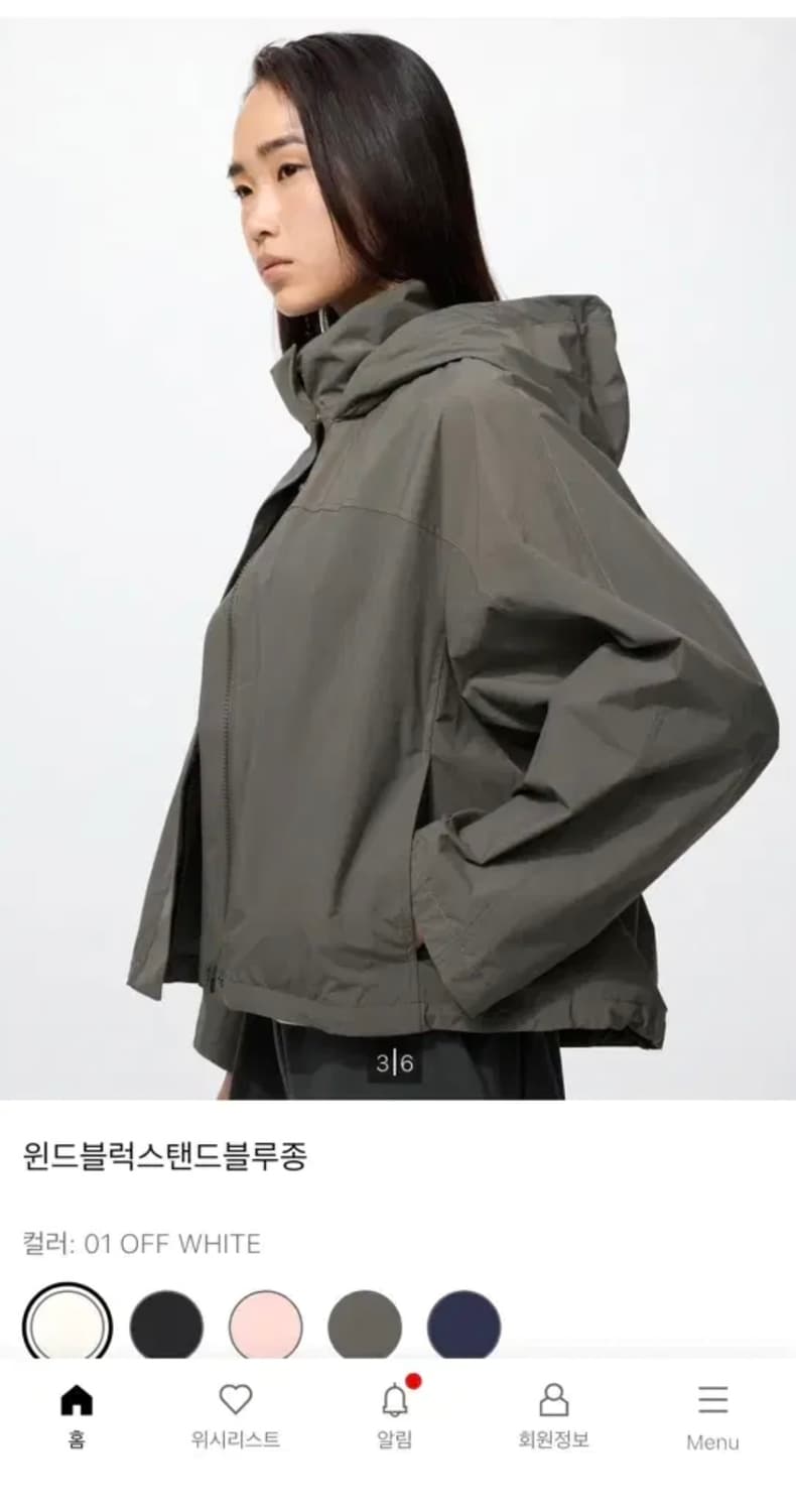 유니클로 윈드블럭 스탠드 블루종 자켓 L 상품이미지2