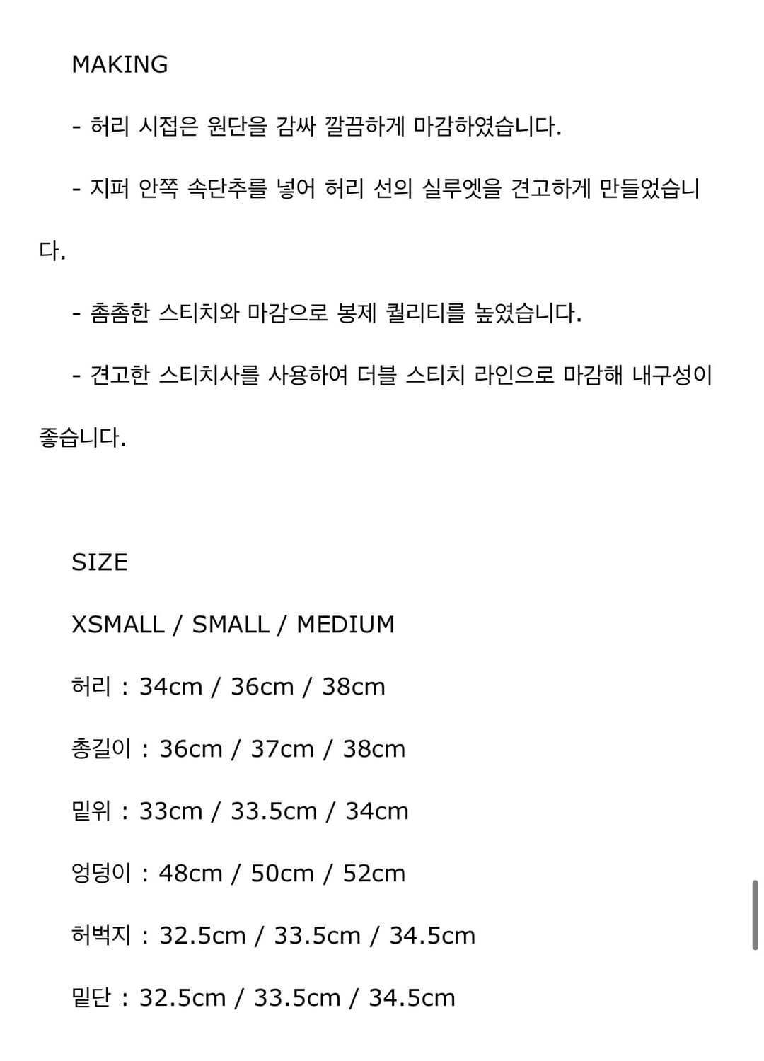 파사드패턴 쇼츠 상품이미지5