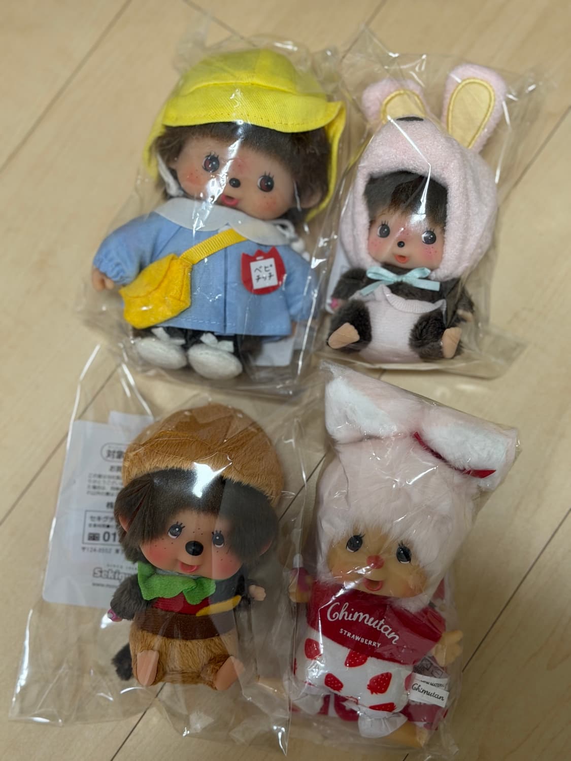 몬치치 베비치치 토끼 햄버거 유치원 상품이미지1