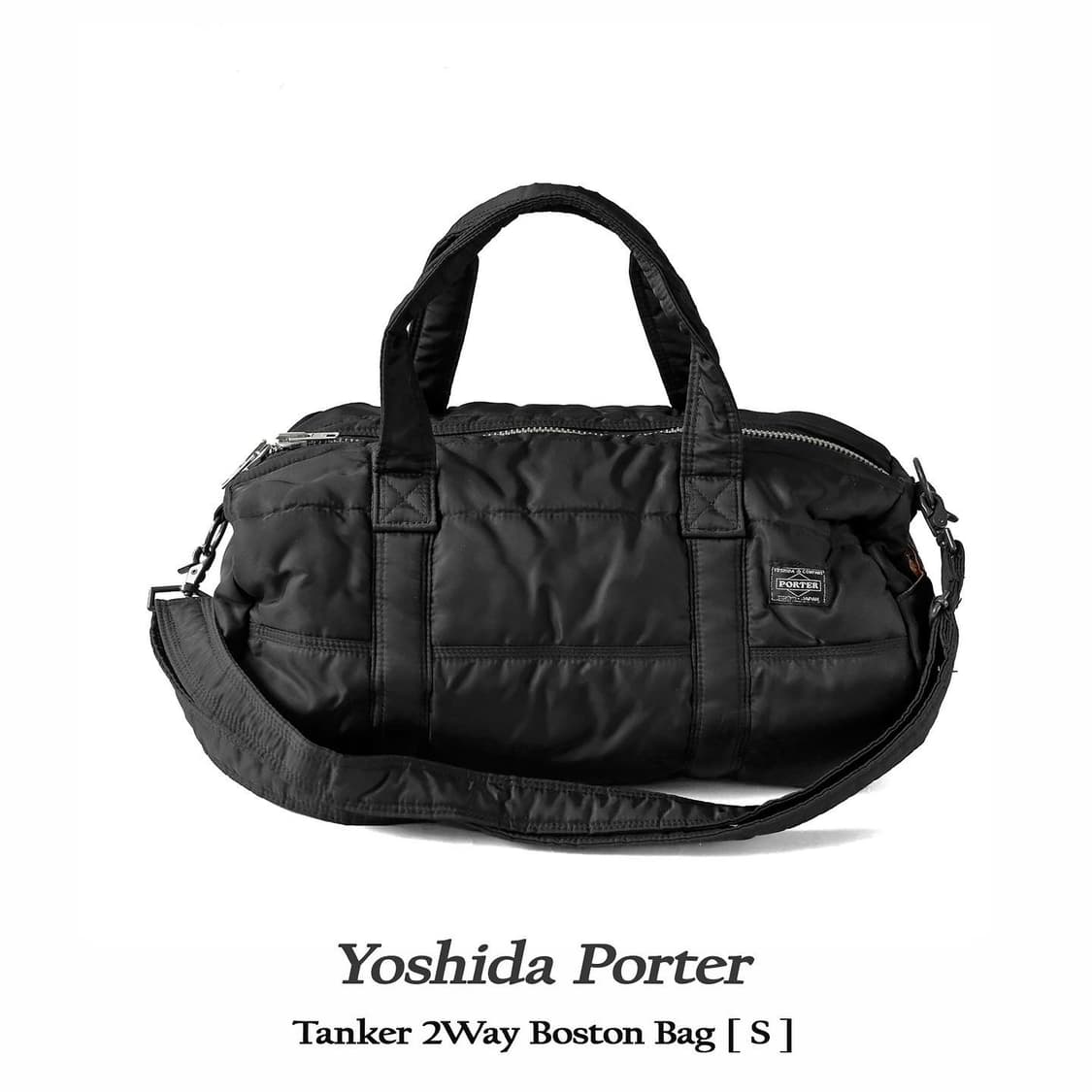 요시다포터 탱커 투웨이 보스턴백 블랙 S사이즈 상품이미지1