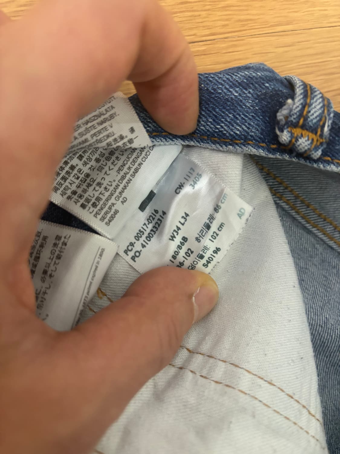 빈티지 리바이스 517 상품이미지5