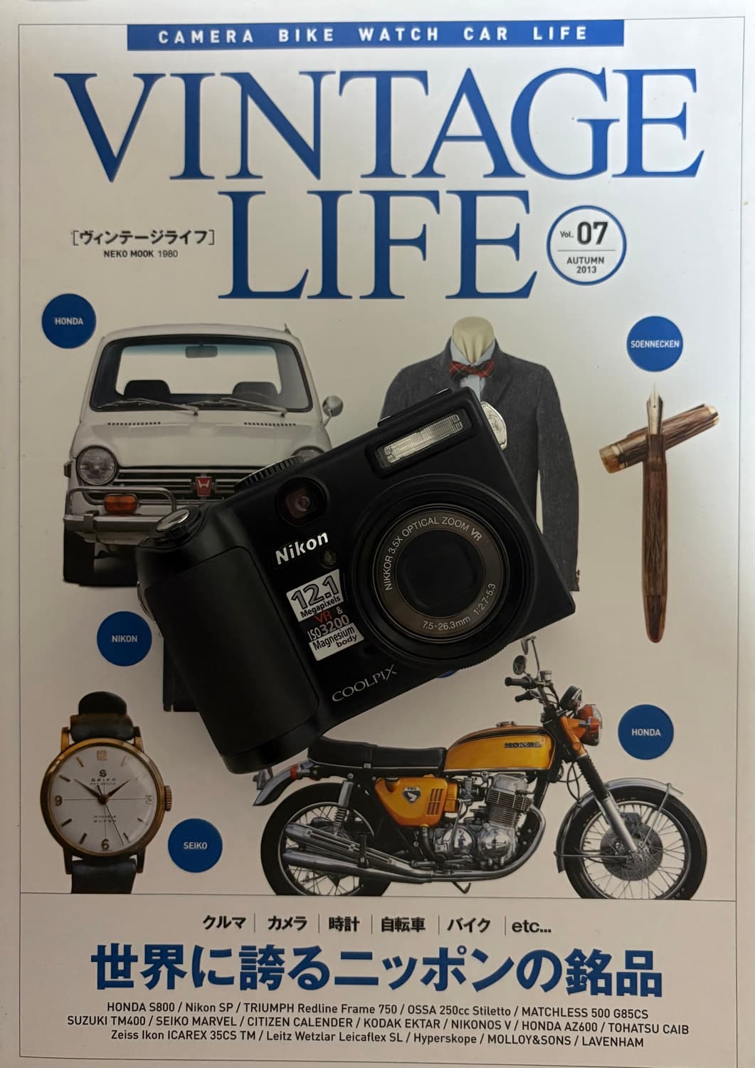 📸✨ 감성 제대로 터지는 하이엔드 디카 ✨📸 Nikon COOLPIX 상품이미지1