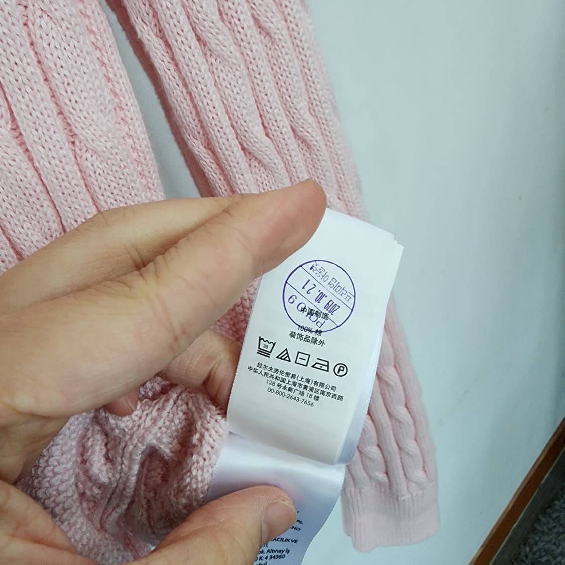 폴로 랄프로렌 아동 핑크 케이블 니트 가디건 상품이미지7