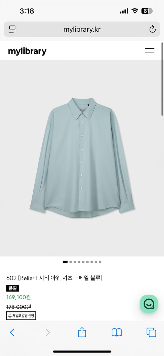 Belier x 마이라이브러리 시티 아워 셔츠 페일 블루 상품이미지1