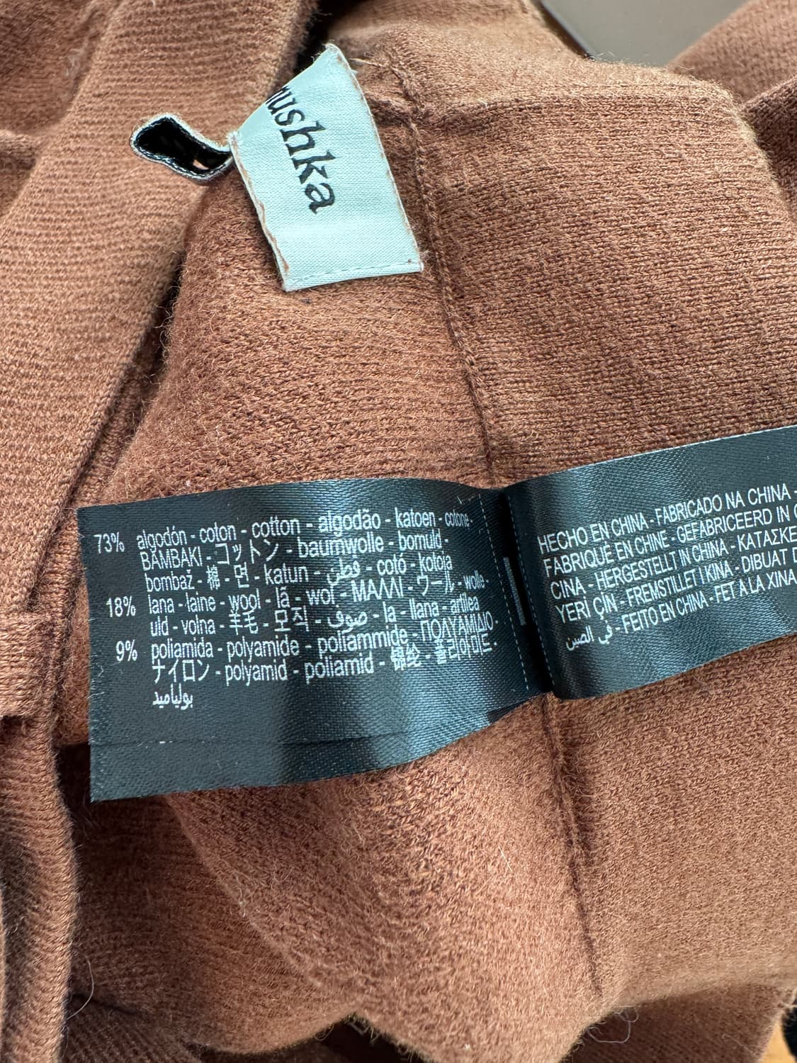 자라x나누쉬카 상품이미지8