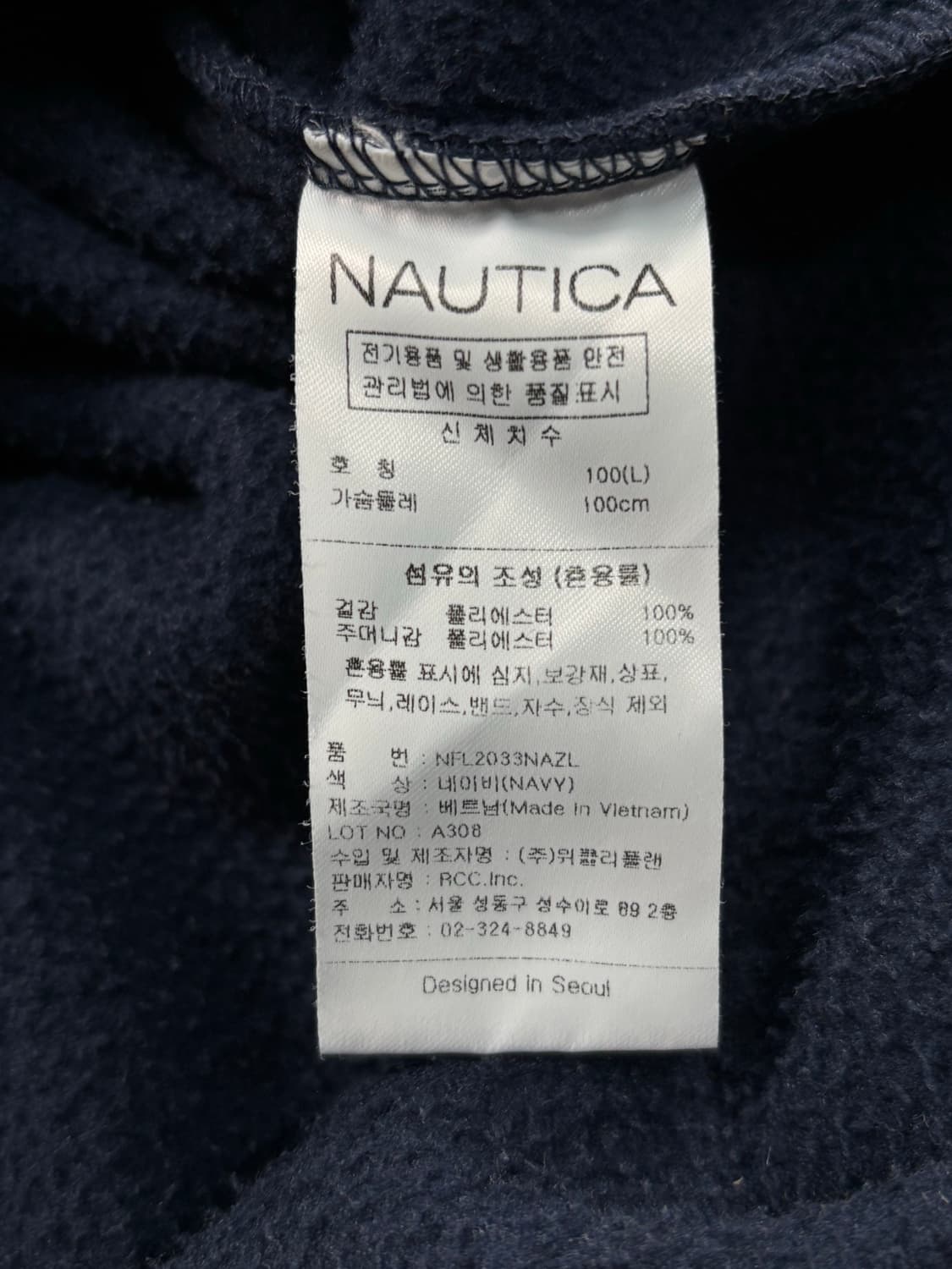 노티카 플리스 풀오버 상품이미지8