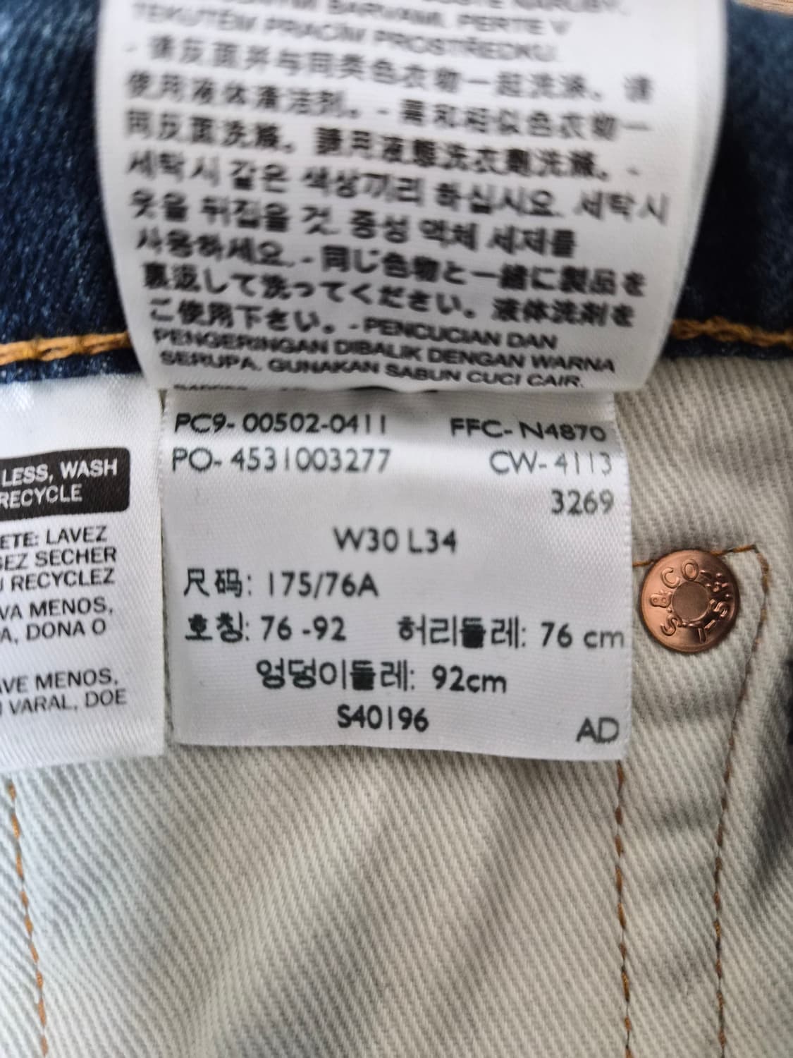 리바이스Levis 502 30사이즈 P-10 상품이미지7