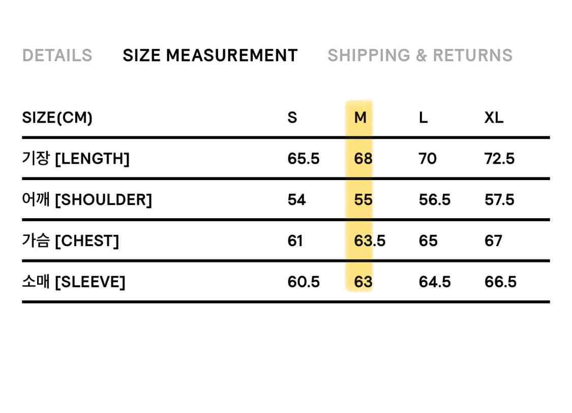 엘엠씨 맨투맨 블랙 m 상품이미지3