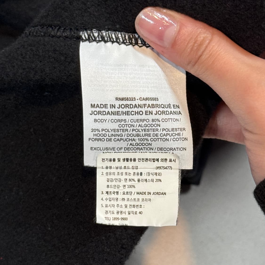 L) 나이키 블랙 후드집업 상품이미지8