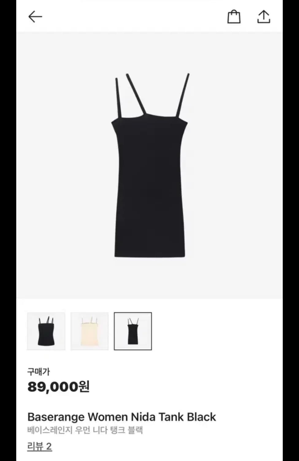 베이스레인지 니다 탱크 나시 상품이미지1