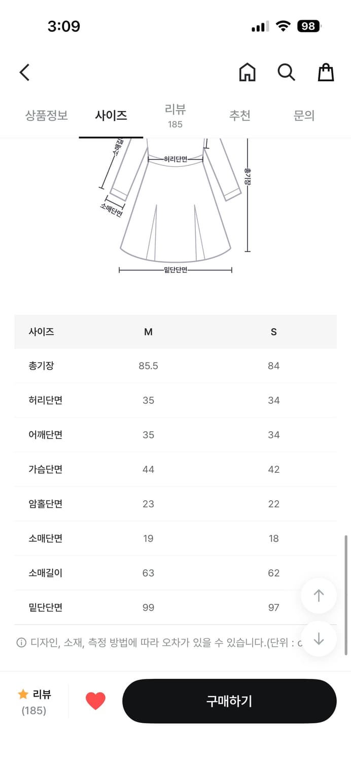 에이블리 하객 블랙 벨벳 미니 원피스 s (상태좋음) 상품이미지3