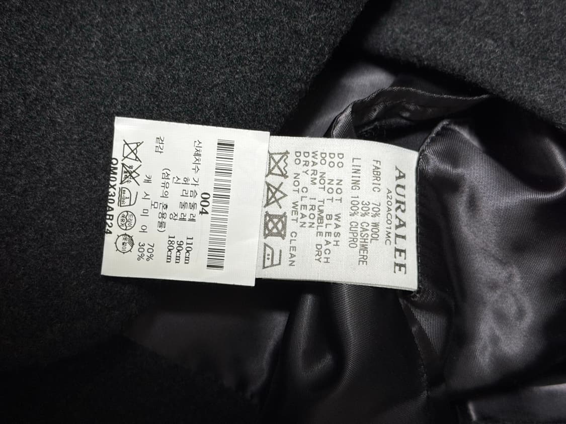 오라리 코트 상품이미지3