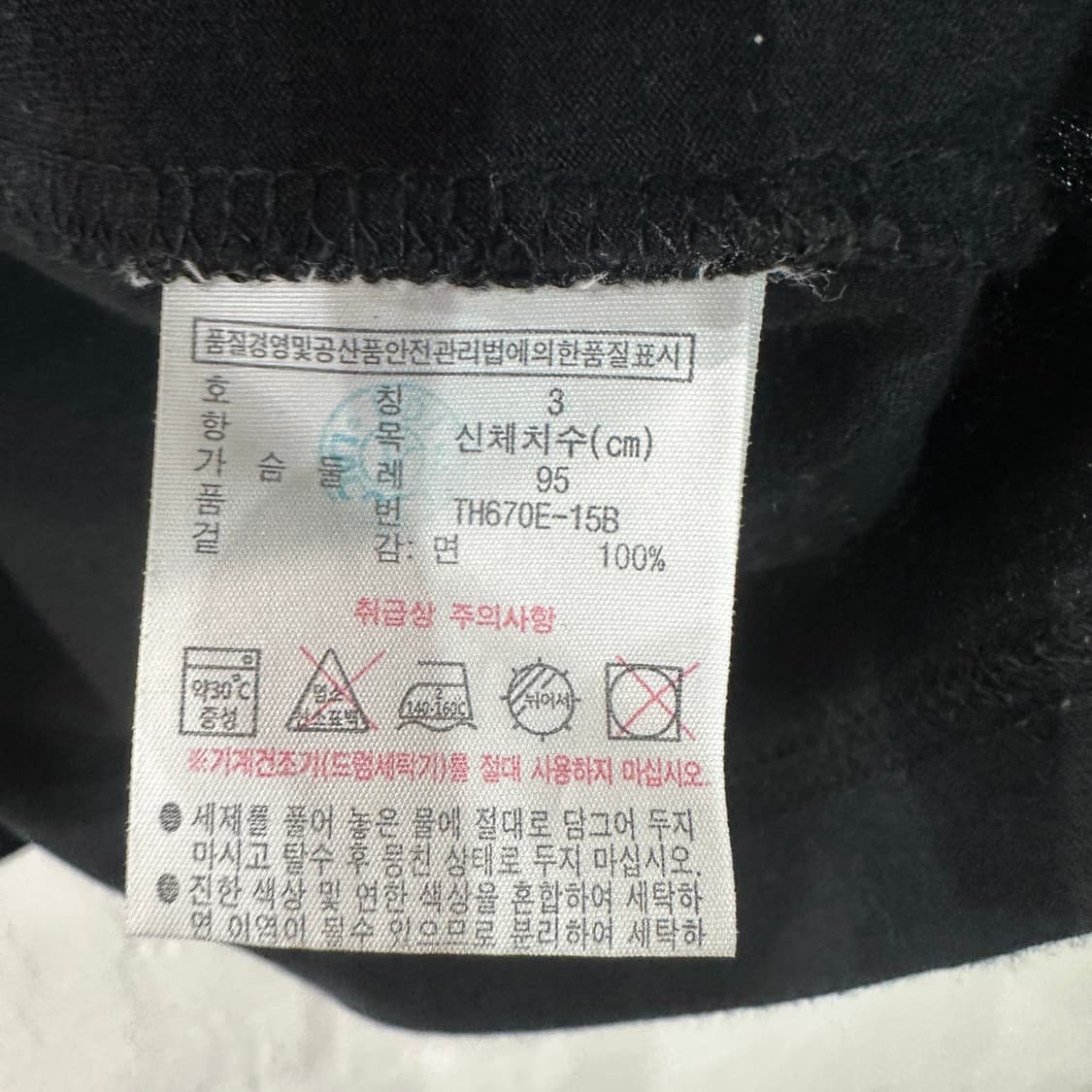라코스테 빅로고 반팔티 M 상품이미지4