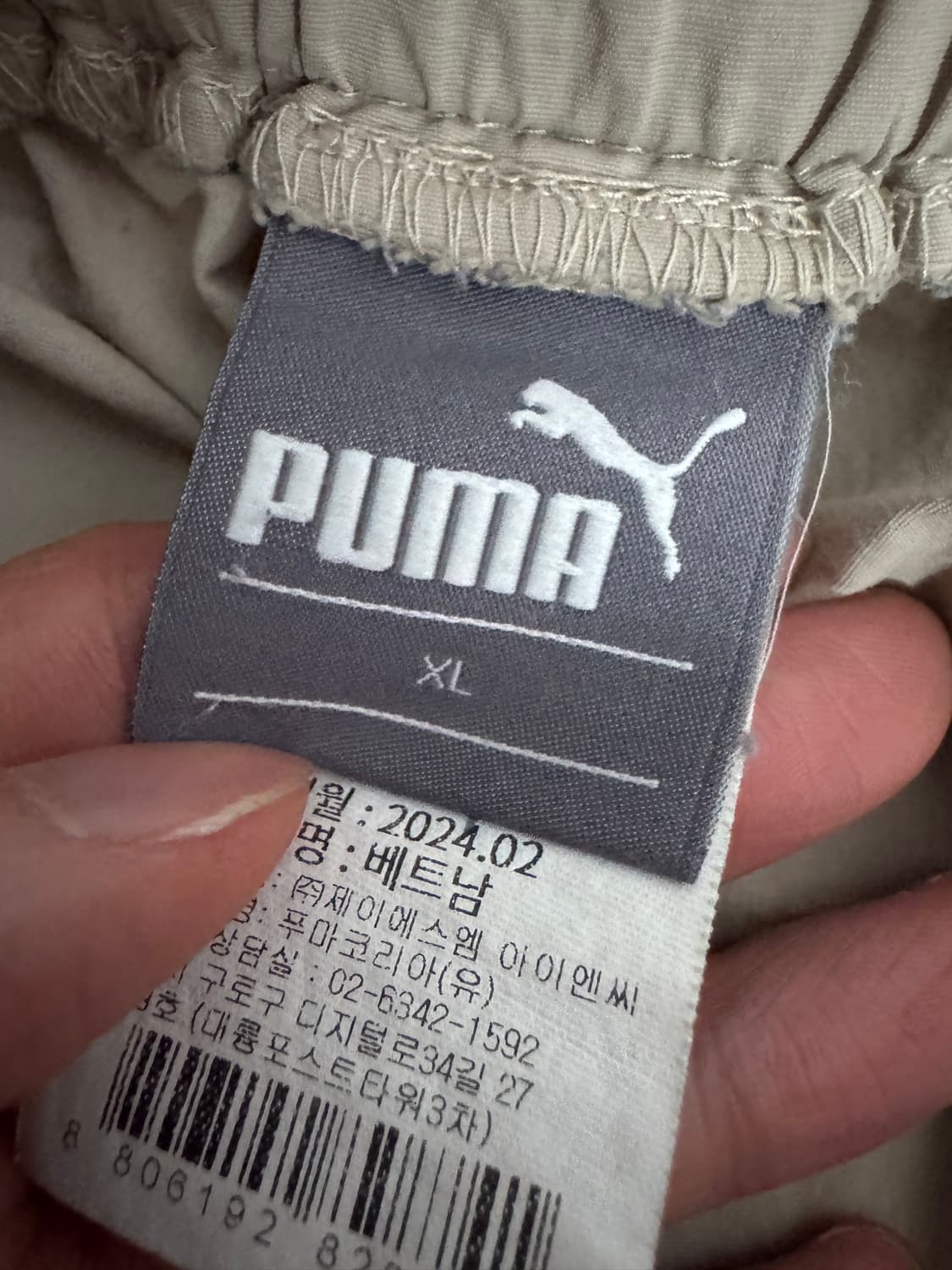 푸마 Puma 24년도 나일론 카고 밴딩 반바지 베이지 상품이미지3